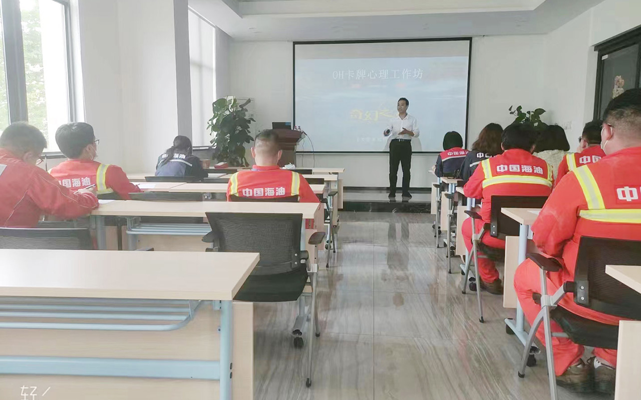深圳中国海油