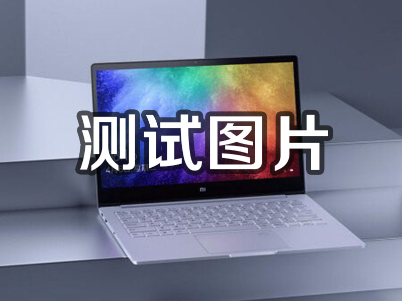 深圳1231231
